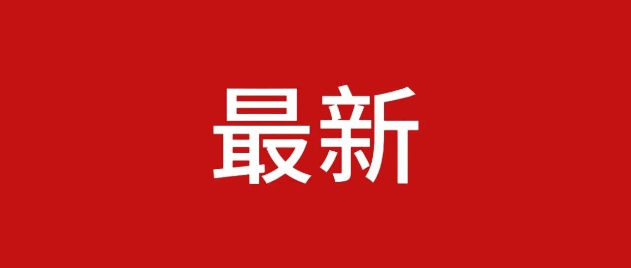 四川2025年新专长报名时间定了！12月22日起网上报名！