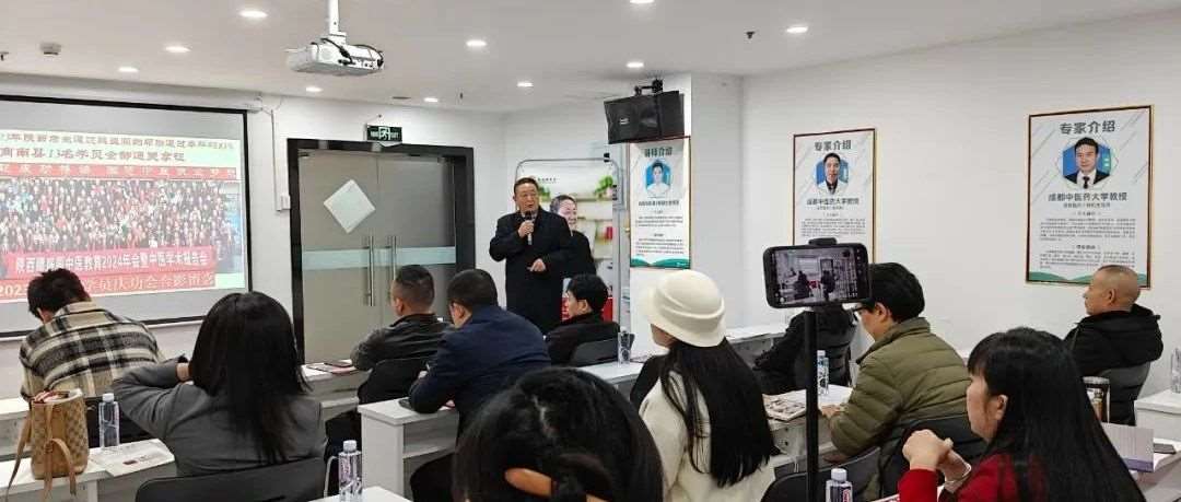 腾盛圆教育 老师汇聚，共探中医传承之路