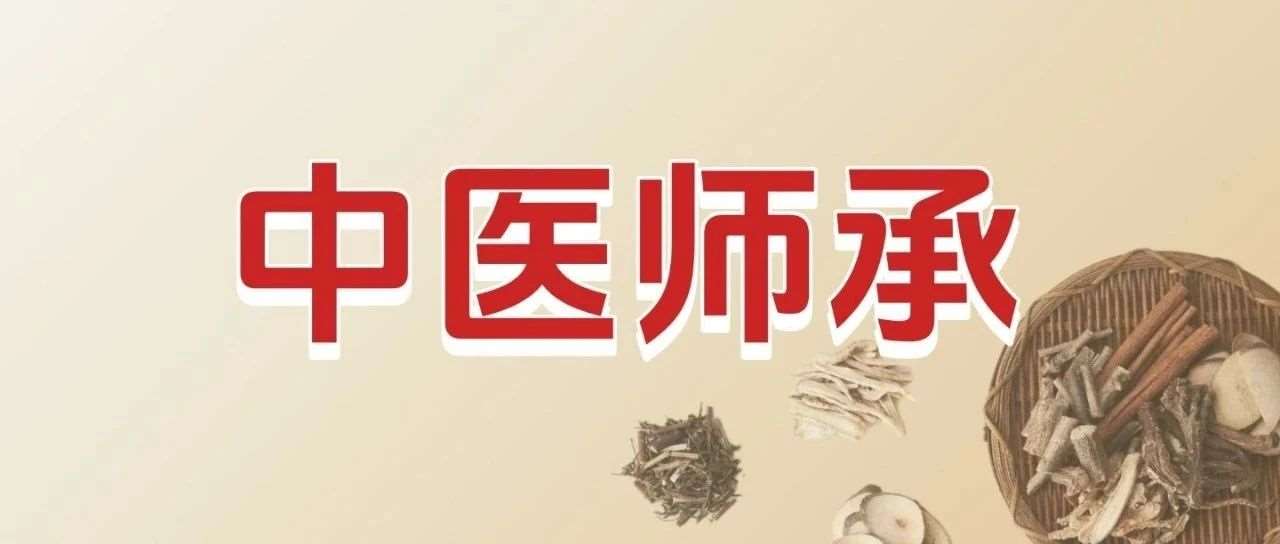 3年师承系统规划！知道这些少走几年弯路！