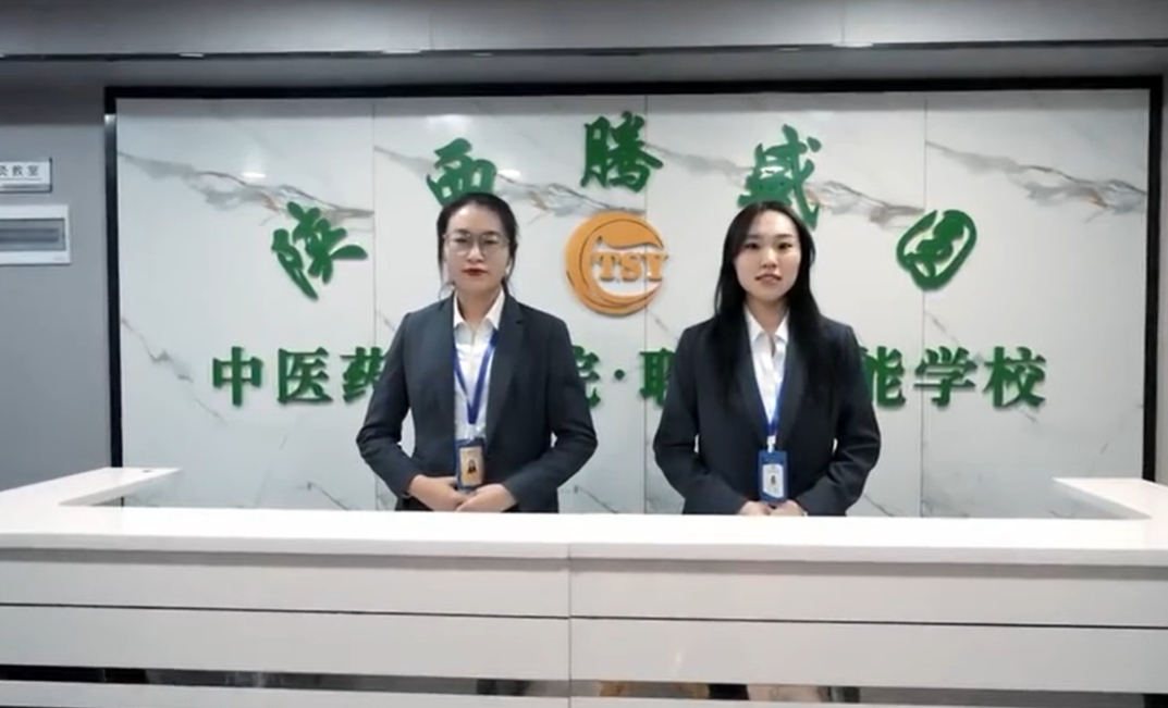 腾盛圆教育宣传片